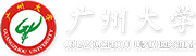 廣州大學(xué)
